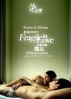 Fragile In Love Poetry In Motion (2007).jpg
